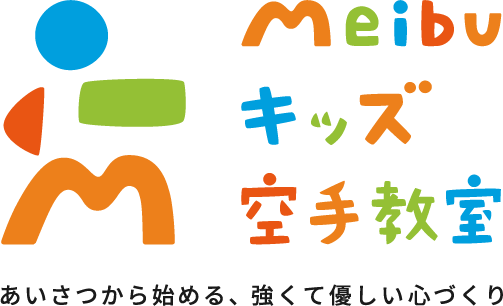 Meibuキッズ空手教室のロゴ